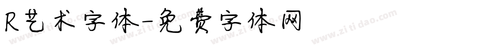 R艺术字体字体转换