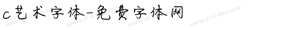 c艺术字体字体转换