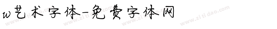 w艺术字体字体转换