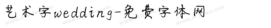 艺术字wedding字体转换