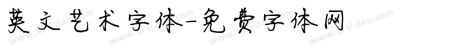 英文艺术字体字体转换
