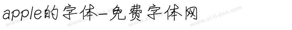 apple的字体字体转换