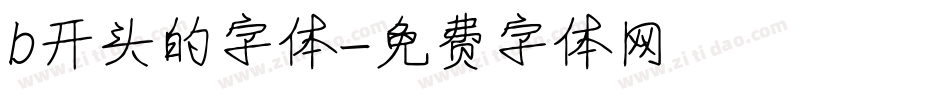 b开头的字体字体转换