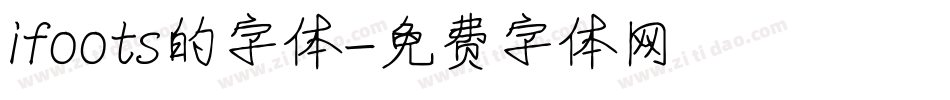 ifoots的字体字体转换