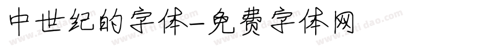 中世纪的字体字体转换