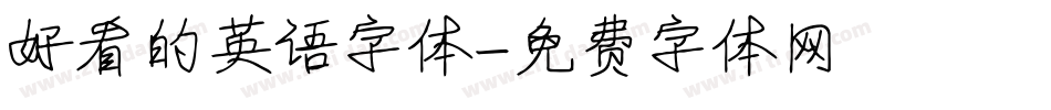 好看的英语字体字体转换