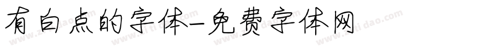 有白点的字体字体转换