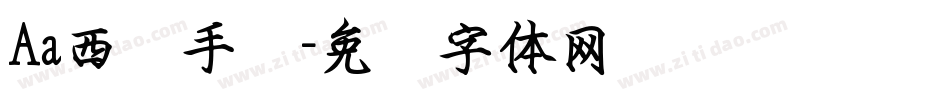 Aa西风手书字体转换