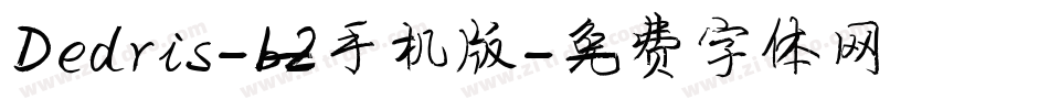 Dedris-b2手机版字体转换