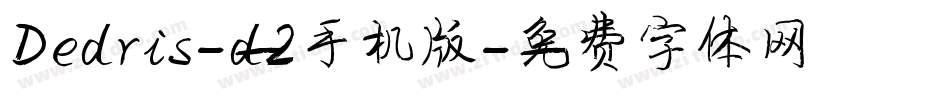 Dedris-d2手机版字体转换