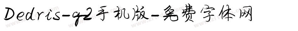 Dedris-g2手机版字体转换