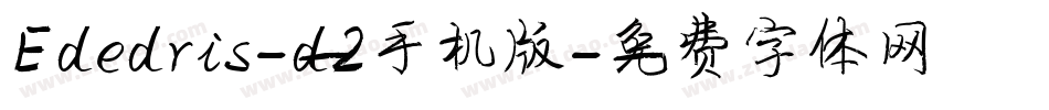 Ededris-d2手机版字体转换