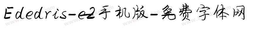 Ededris-e2手机版字体转换