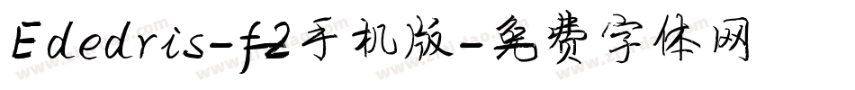 Ededris-f2手机版字体转换