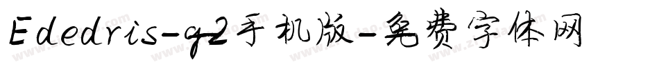 Ededris-g2手机版字体转换