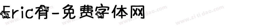 Eric有字体转换
