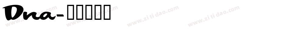 Dna字体转换