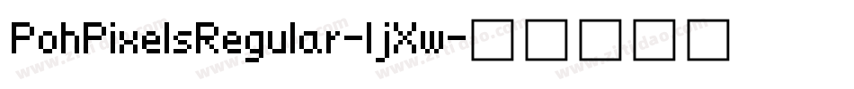 PohPixelsRegular-ljXw字体转换