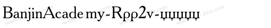 BanjinAcademy-Rpp2v字体转换