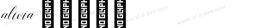 alivia字体转换