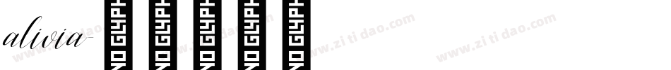 alivia字体转换