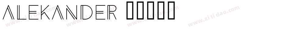 alekander字体转换