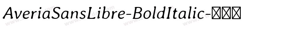 AveriaSansLibre-BoldItalic字体转换