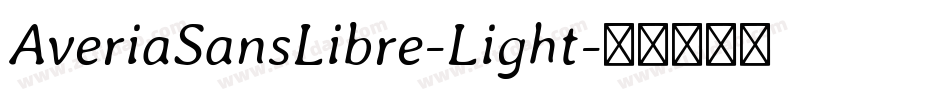 AveriaSansLibre-Light字体转换