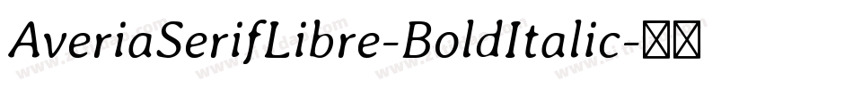 AveriaSerifLibre-BoldItalic字体转换