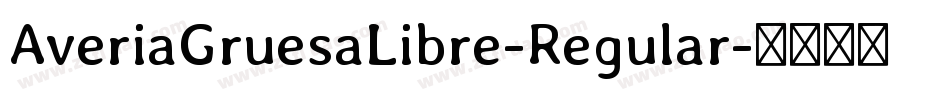 AveriaGruesaLibre-Regular字体转换