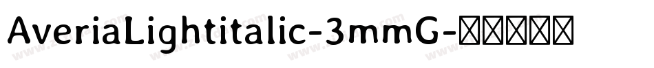 AveriaLightitalic-3mmG字体转换