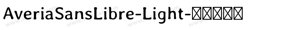 AveriaSansLibre-Light字体转换