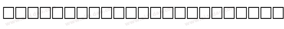BankGothicATTMdBT字体转换