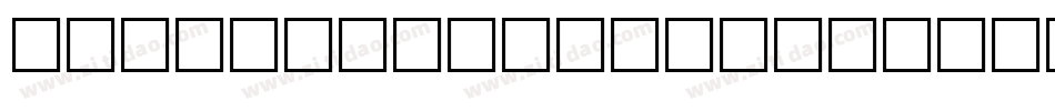YoungBaroquePlain字体转换