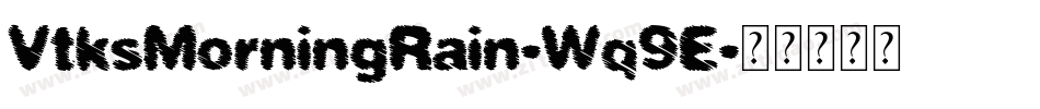 VtksMorningRain-Wq9E字体转换