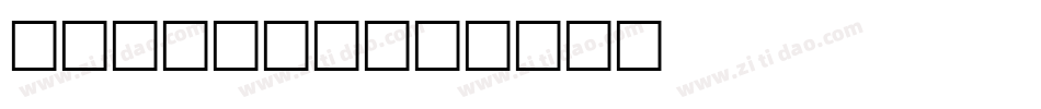 Booster字体转换