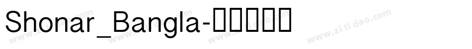Shonar_Bangla字体转换