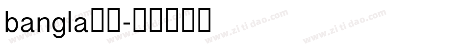 bangla字库字体转换