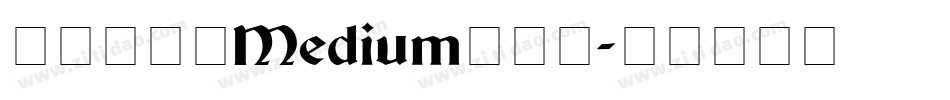 极限盟途黑Medium转换器字体转换