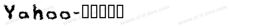 Yahoo字体转换