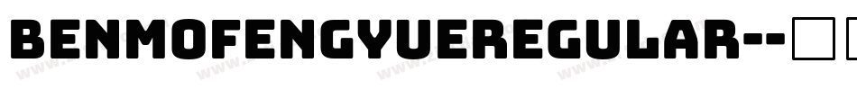 BENMOFengyueRegular-字体转换