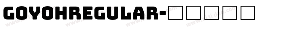 GoyohRegular字体转换 GoyohRegular字体转换