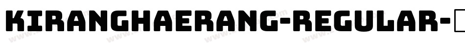 KirangHaerang-Regular字体转换