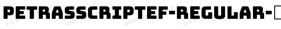 PetrasScriptEF-Regular字体转换 PetrasScriptEF-Regular字体转换
