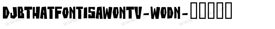DjbThatFontISawOnTv-wOdn字体转换