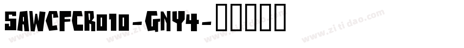 SawCfcr010-gny4字体转换