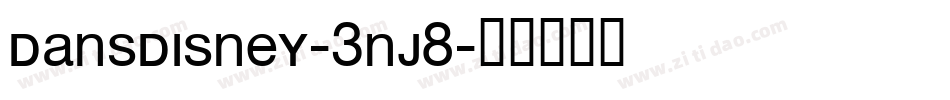 DansDisney-3nJ8字体转换
