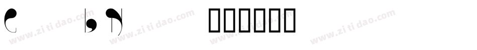 ChaseLiNormal字体转换