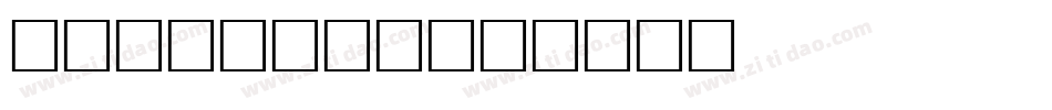 ChrisHmk字体转换