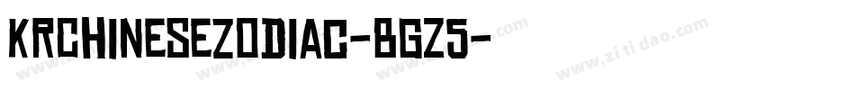 KrChineseZodiac-BGz5字体转换